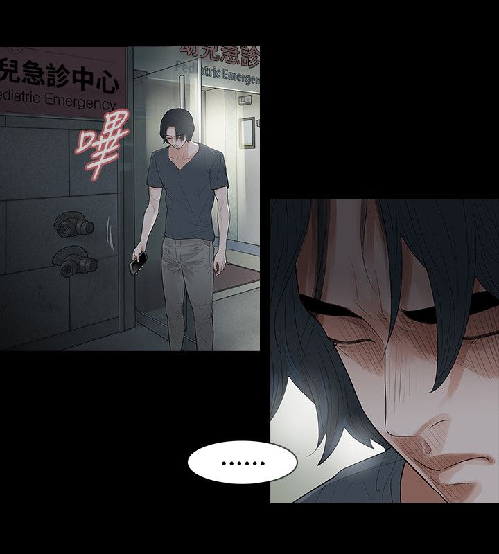 选择漫画,第50章：为什么5图