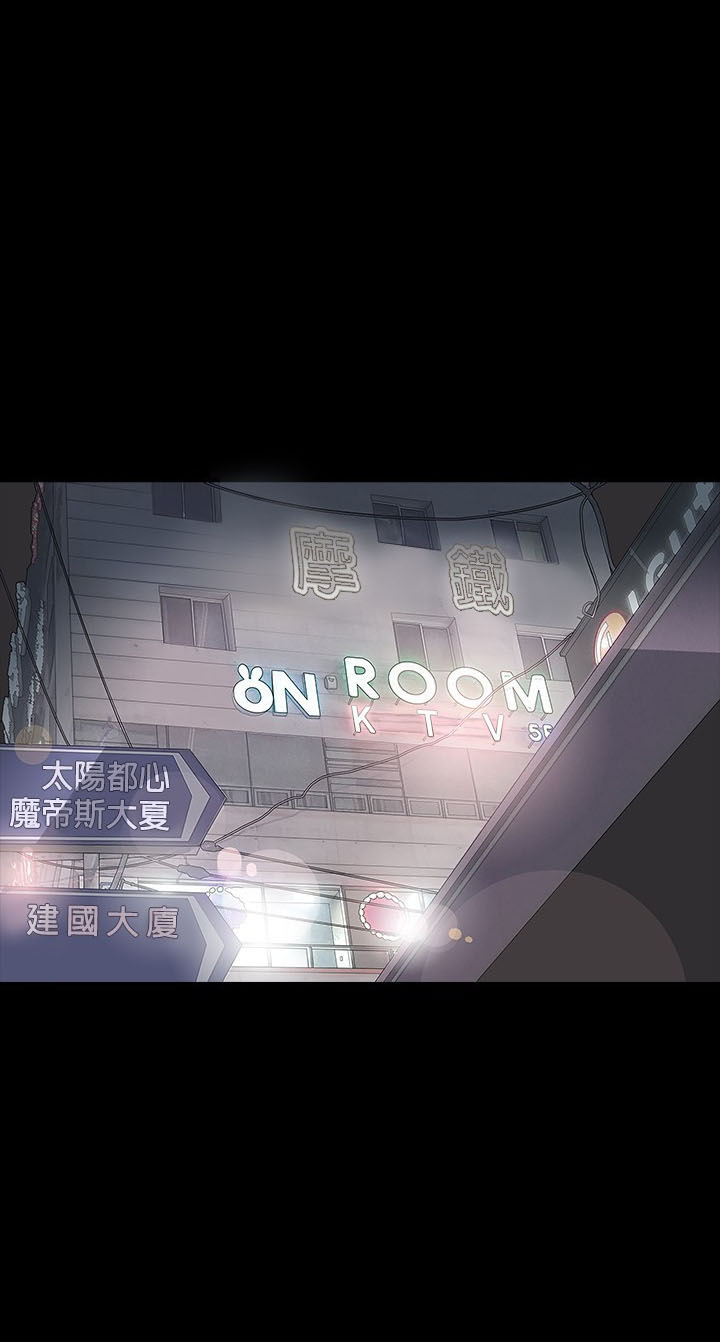 选择漫画,第20章：赚钱治病2图