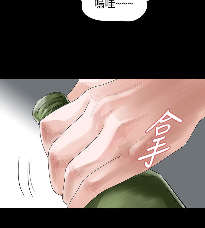 选择漫画,第58章：见伯母5图