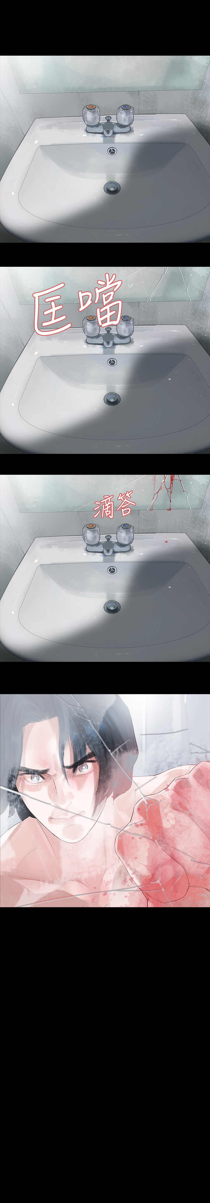 选择漫画,第9章：回家4图