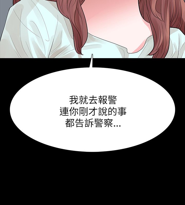 选择漫画,第64章：妈5图