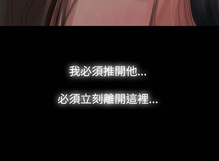 选择漫画,第5章：轻视2图