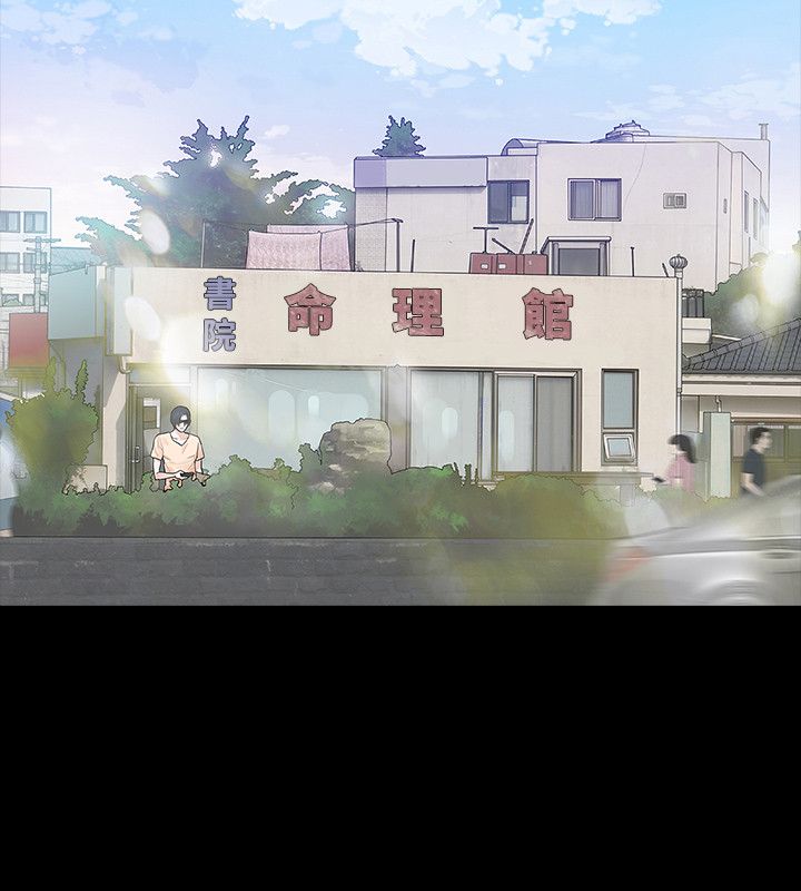 选择漫画,第51章：离5图