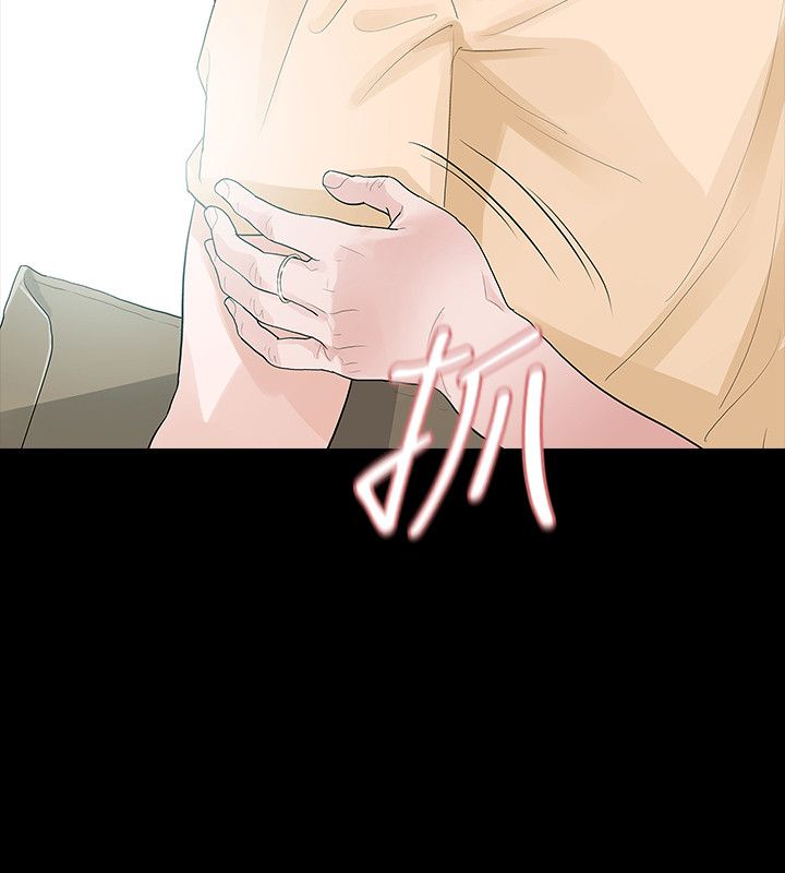 选择漫画,第53章：我的孩子5图