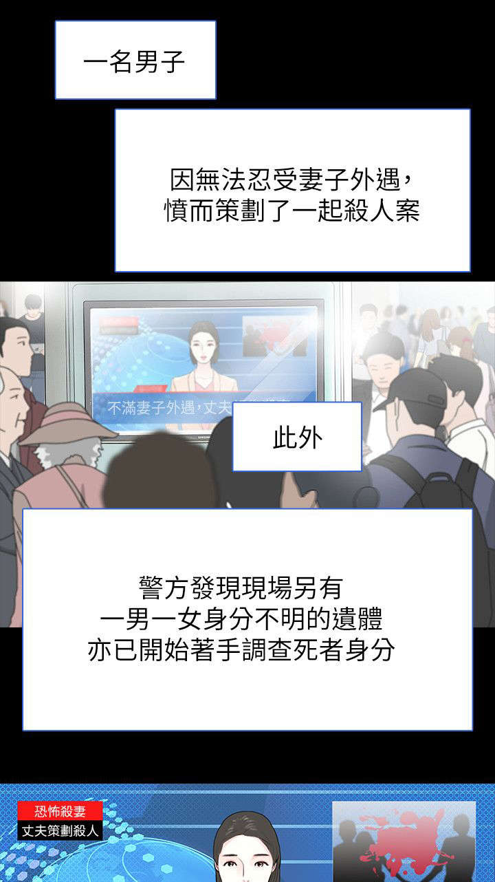 选择漫画,第75章：大结局2图