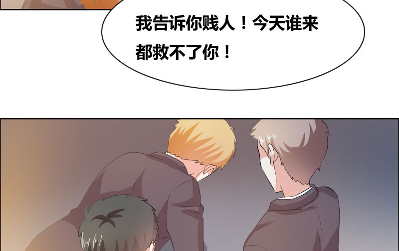 豪门小老婆容凌完整版免费阅读漫画,第14章：惊慌的甜甜5图