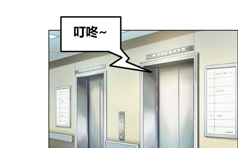 豪门小冤家漫画,第39章：上位2图