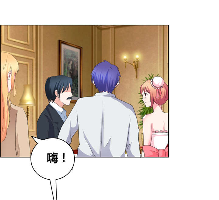 豪门小冤家小说漫画,第46章：失足落水1图