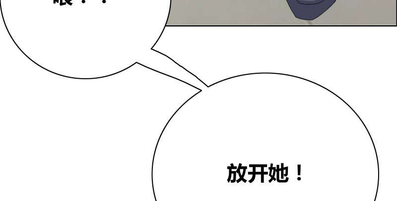 豪门小冤家漫画,第41章：装什么清纯！5图