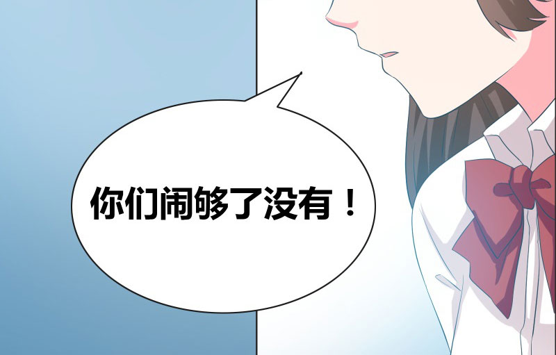 豪门小可怜太有钱了漫画,第15章：厕所激斗3图