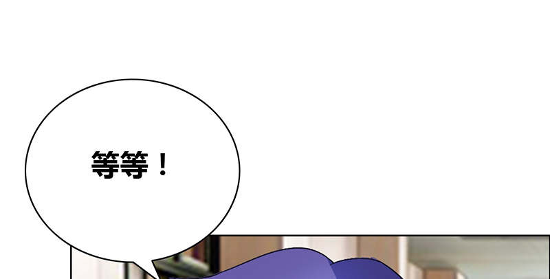 豪门小冤家漫画,第42章：你弄疼我了1图