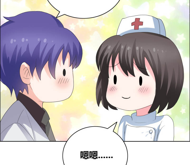 豪门小冤家漫画,第33章：什么生理期2图