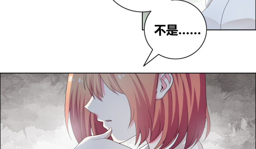 豪门小说里的美艳婆婆时鹊笔趣阁漫画,第24章：笑什么笑！5图