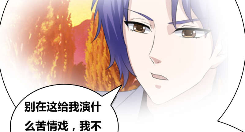 豪门小可怜太有钱了漫画,第36章：哼！男人。1图