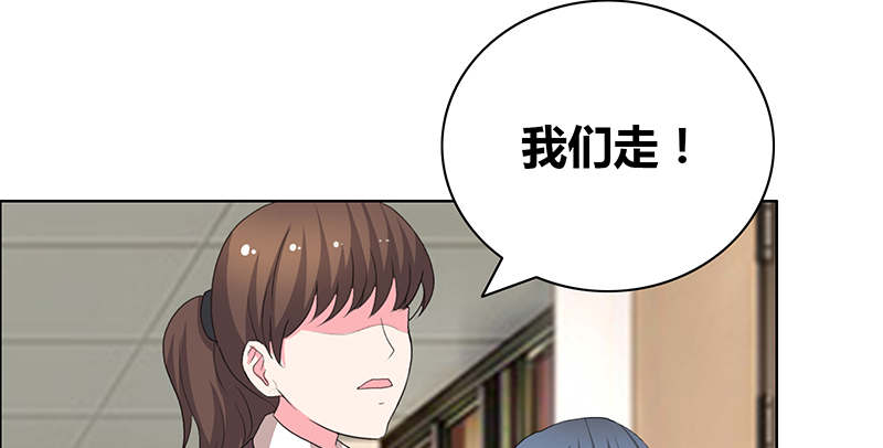 豪门小冤家漫画,第42章：你弄疼我了4图