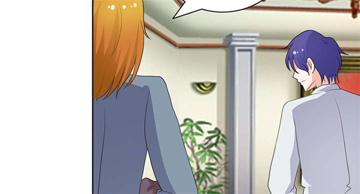 豪门小冤家小说漫画,第44章：别给我丢人现眼2图