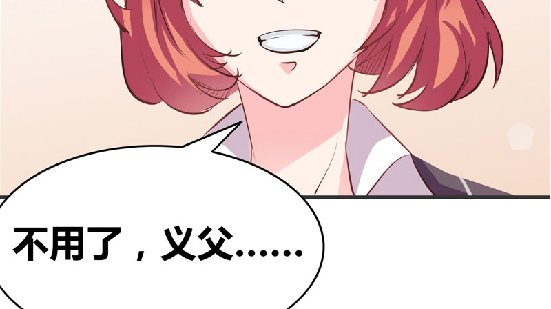 豪门小说里的美艳婆婆时鹊笔趣阁漫画,第4章：本少没那个兴趣4图