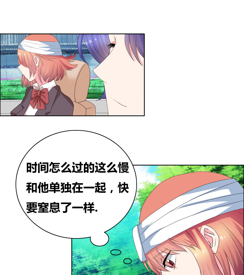 豪门小冤家漫画,第27章：你再说一遍！3图