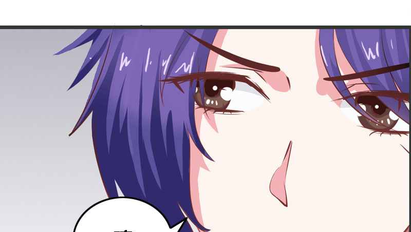 豪门小说里的美艳婆婆时鹊笔趣阁漫画,第4章：本少没那个兴趣4图