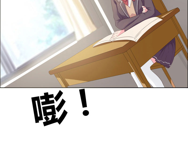 豪门小冤家小说漫画,第6章：筱筱的态度2图