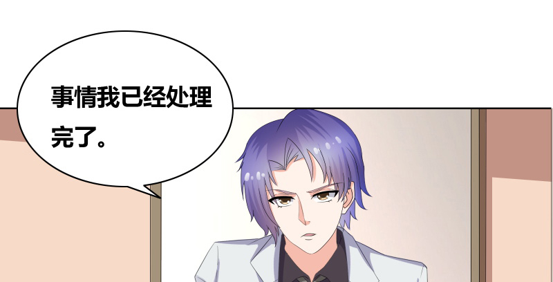 豪门小冤家漫画,第22章：我和妈妈出去走走1图