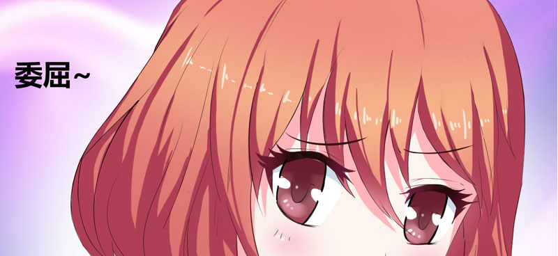 豪门小说里的美艳婆婆时鹊笔趣阁漫画,第4章：本少没那个兴趣2图