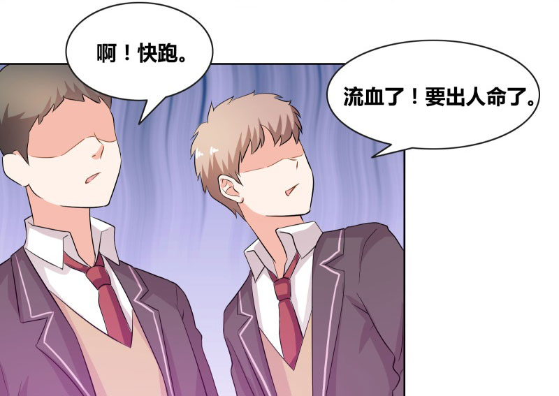 豪门小可怜太有钱了漫画,第15章：厕所激斗2图