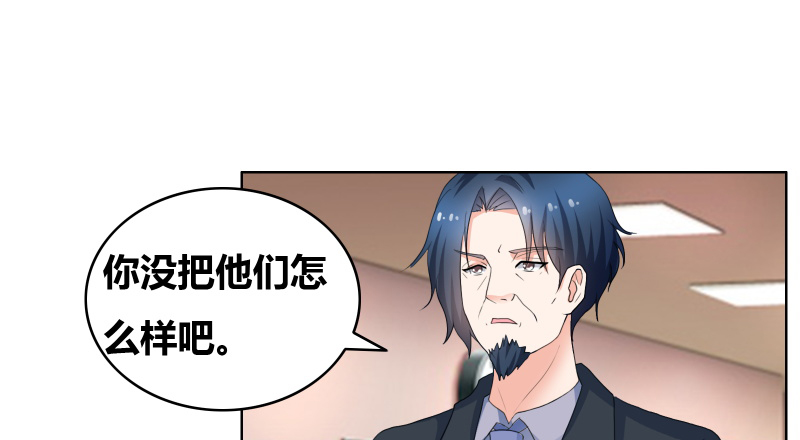 豪门小冤家漫画,第22章：我和妈妈出去走走1图