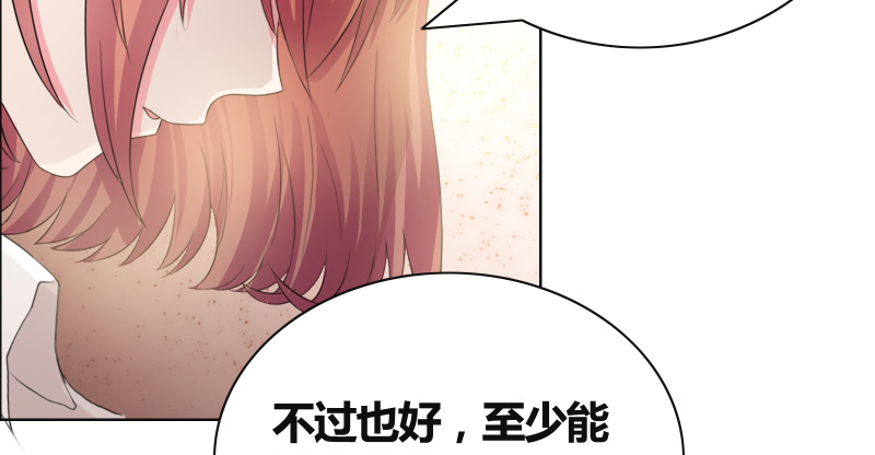 豪门小冤家漫画,第28章：无人敢惹3图