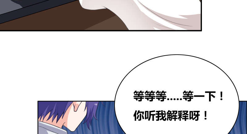 豪门小可怜太有钱了漫画,第36章：哼！男人。1图