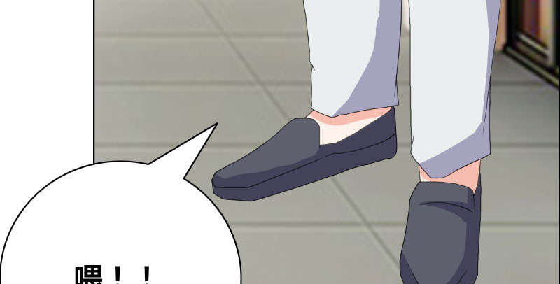 豪门小冤家漫画,第41章：装什么清纯！4图