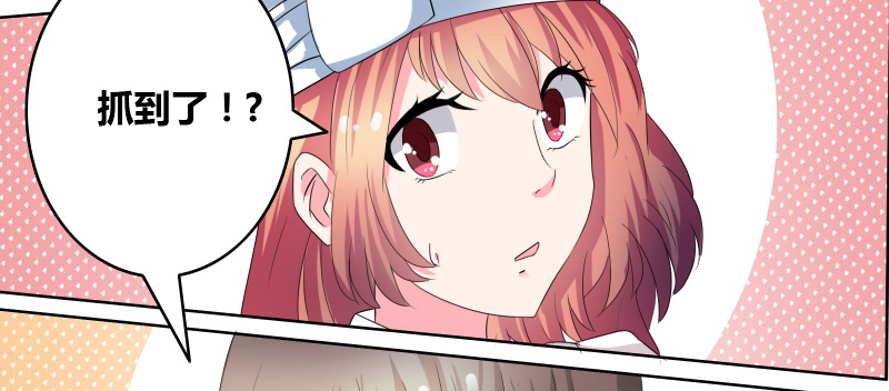 豪门小冤家漫画,第22章：我和妈妈出去走走3图