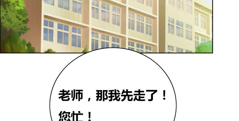 豪门小冤家漫画,第41章：装什么清纯！2图