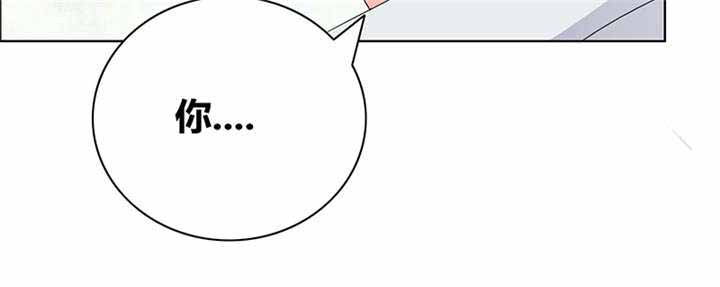 豪门小冤家小说漫画,第44章：别给我丢人现眼5图