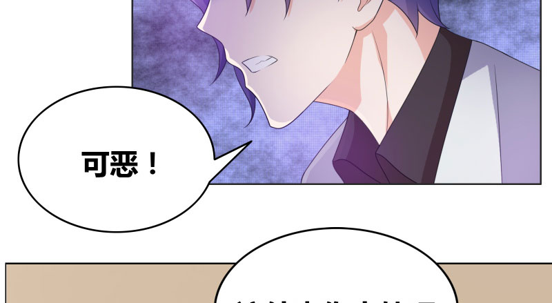 豪门冤家漫画,第18章：让他们认识韩氏1图