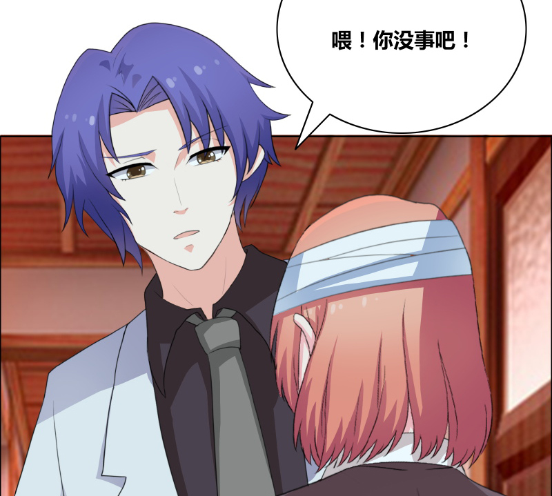 豪门小冤家漫画,第30章：把你的脏手拿开2图