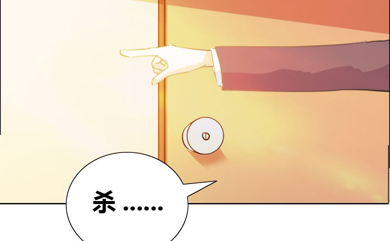 豪门小冤家漫画,第16章：全校惊动4图