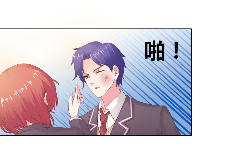 豪门小冤家漫画,第9章：家仍在人已非2图