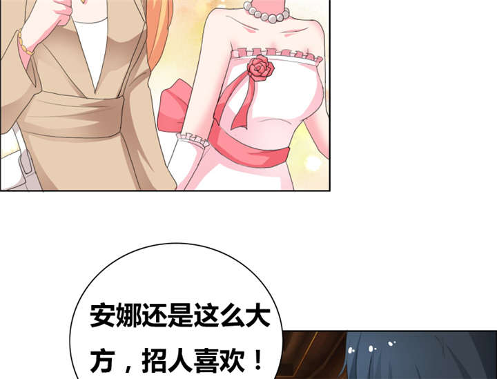 豪门小冤家小说漫画,第46章：失足落水1图