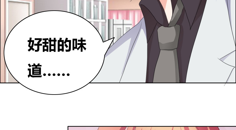 豪门小冤家小说漫画,第26章：甜甜的吻1图