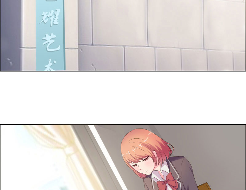 豪门小冤家小说漫画,第6章：筱筱的态度1图