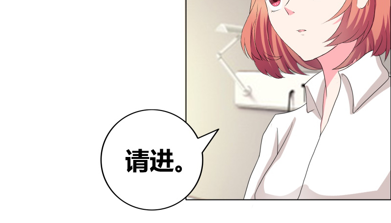 豪门小冤家小说漫画,第26章：甜甜的吻5图