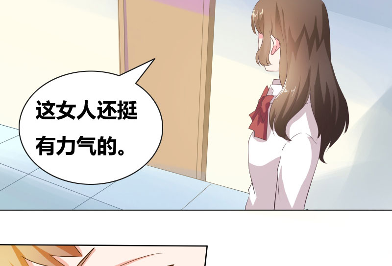 豪门小老婆容凌完整版免费阅读漫画,第14章：惊慌的甜甜5图