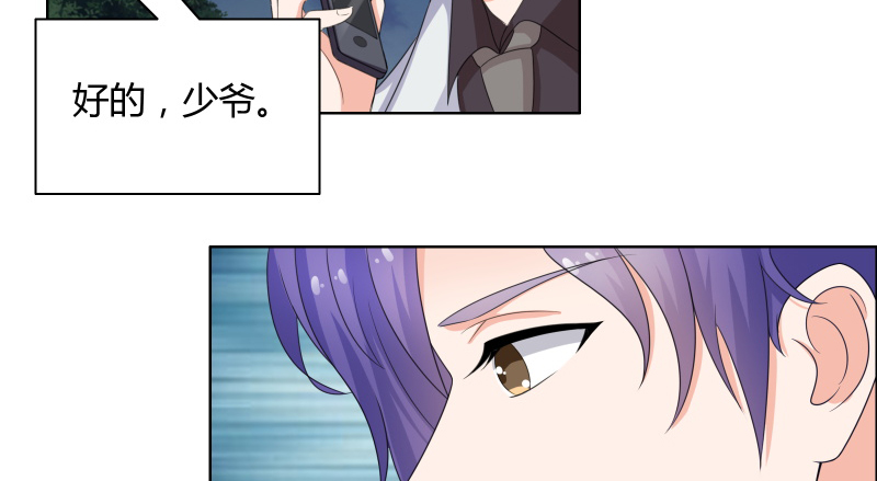 豪门小冤家小说漫画,第20章：你们跑得掉么1图