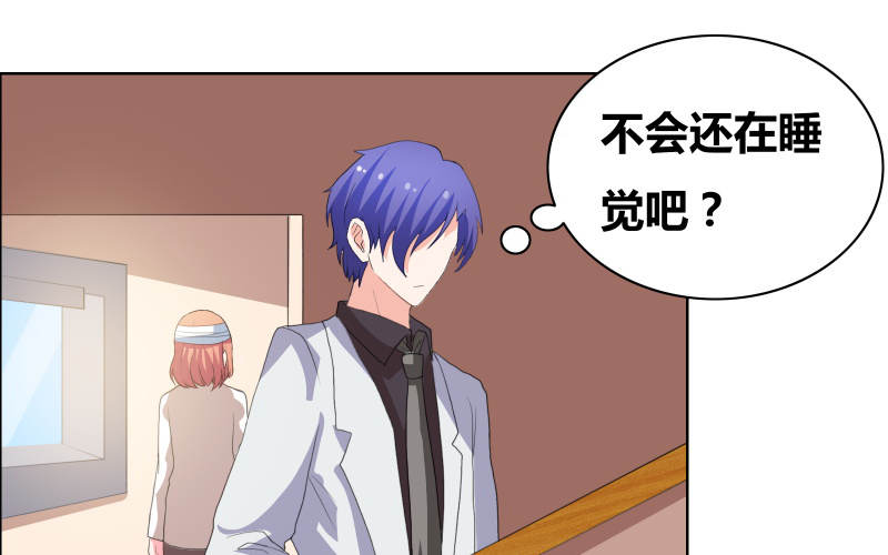 豪门小老婆未删减版在线阅读古默漫画,第34章：擦肩而过5图