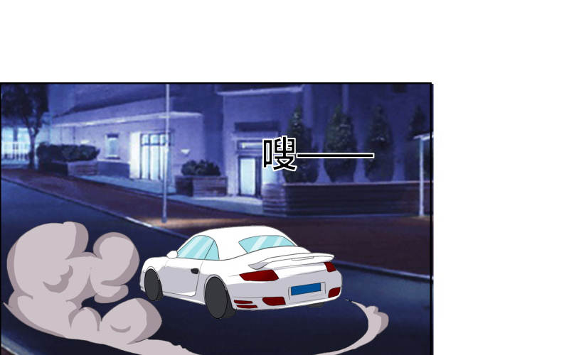 豪门小可怜太有钱了漫画,第34章：擦肩而过4图