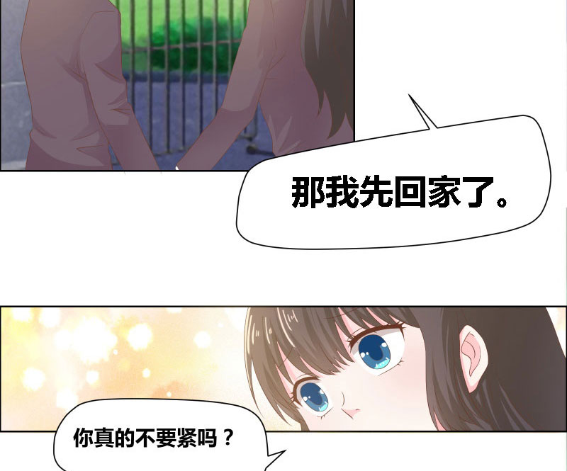 豪门小冤家漫画,第8章：不愧是母女3图