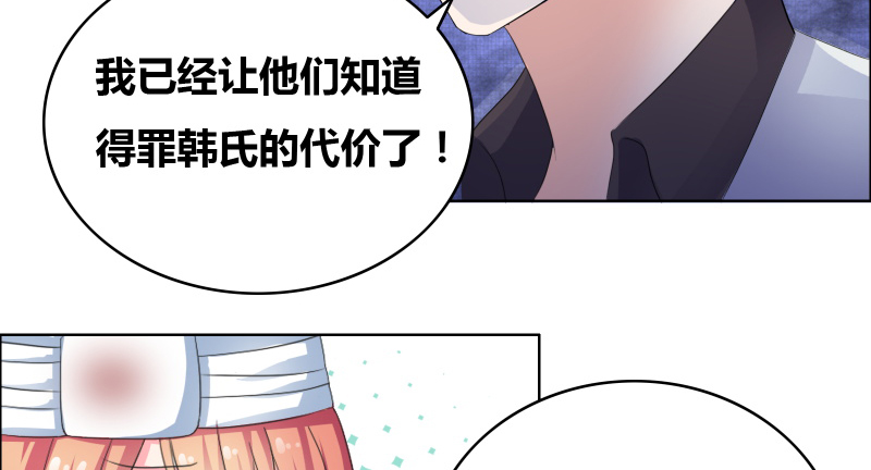 豪门小冤家漫画,第22章：我和妈妈出去走走5图