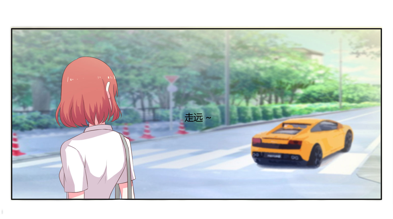 豪门小冤家小说漫画,第12章：恶念萌生5图