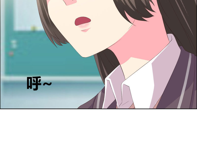 豪门小冤家小说漫画,第6章：筱筱的态度5图